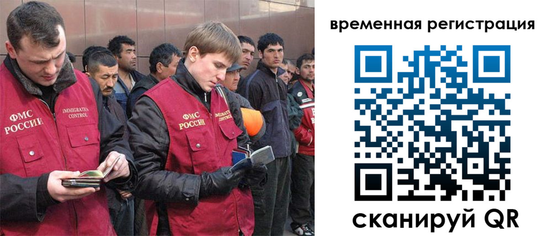 регистрация в Новой Ляле