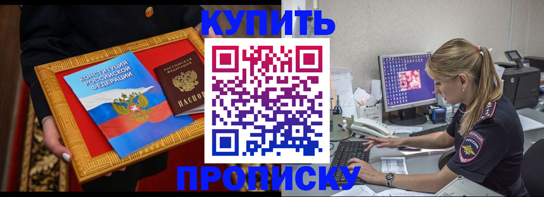 временная регистрация 2025 в Новой Ляле