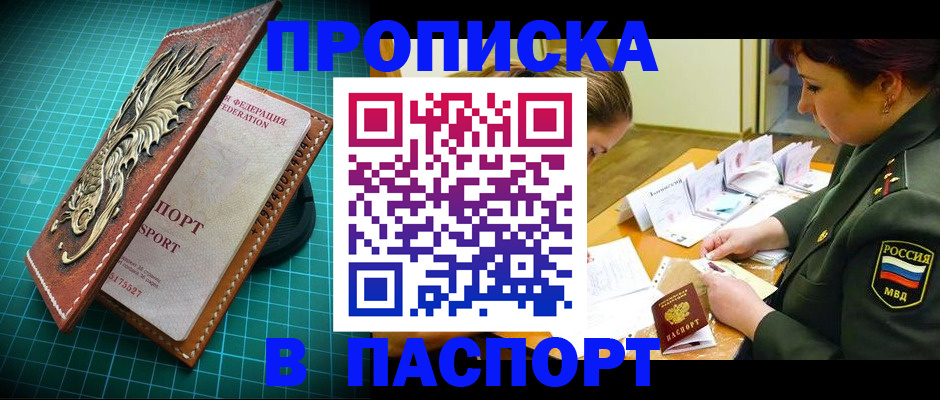 временная регистрация адрес в Новой Ляле