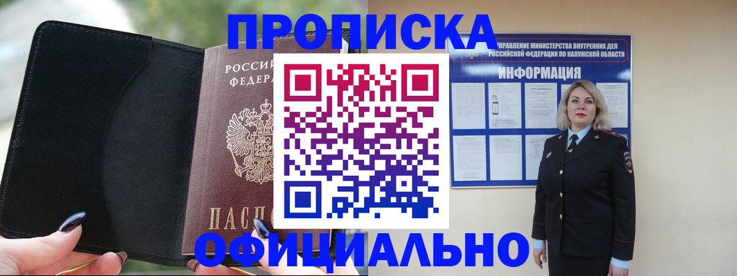 найти адрес прописки в Новой Ляле